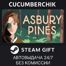 Asbury Pines STEAM GIFT AUTO RU+МИР