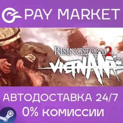 Rising Storm 2: Vietnam Deluxe Edition| АВТО RU Steam - irongamers.ru