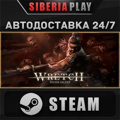 Wretch: Divine Ascent STEAM АВТОДОСТАВКА RU/KZ/UA/СНГ - irongamers.ru
