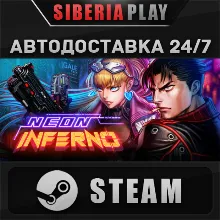 Neon Inferno STEAM АВТОДОСТАВКА RU/KZ/UA/СНГ
