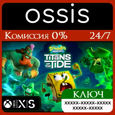 КЛЮЧ SpongeBob SquarePants Titans of the Tide XBOX Код - irongamers.ru