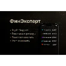 AI Ассистент 