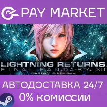 LIGHTNING RETURNS: FINAL FANTASY XIII | АВТО RU Steam