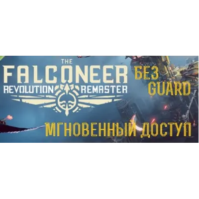 The Falconeer: Revolution Remaster steam аккаунт - irongamers.ru