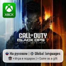 Call of Duty: Black Ops 7 | Xbox One/Series