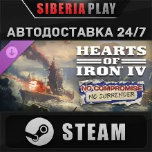 Hearts of Iron IV: No Compromise, No Surrender DLC