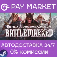 Demeo x Dungeons & Dragons Battlemarked | СНГ*/UA/IN/ROW АВТО Steam