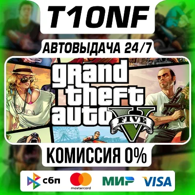 GTA 5 Legacy + Enhanced / STEAM АККАУНТ / АВТОВЫДАЧА 24/7 / ГТА 5 /Grand Theft Auto V - irongamers.ru