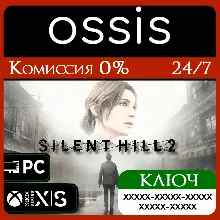 КЛЮЧ SILENT HILL 2 Remake XBOX PC Код