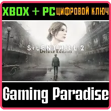 SILENT HILL 2 DELUXE EDITION XBOX SERIES S|X + PC (WIN)