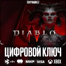 Diablo IV • XBOX • АРГЕНТИНА