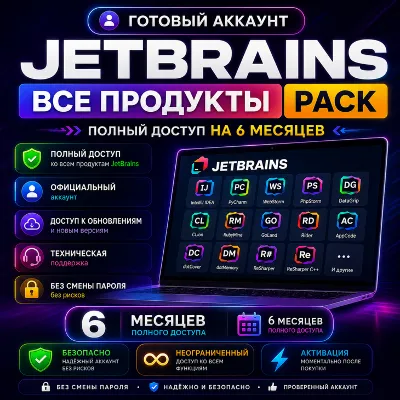 IntelliJ IDEA Ultimate | Ключ на 3/6/12 месяцев | JetBrains - irongamers.ru