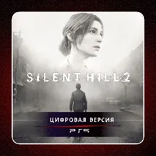 SILENT HILL 2 PS5 | П2/П3