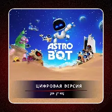 Astro Bot PS5 | П2/П3