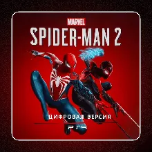 Marvel’s Spider-Man 2 PS5 | П2/П3