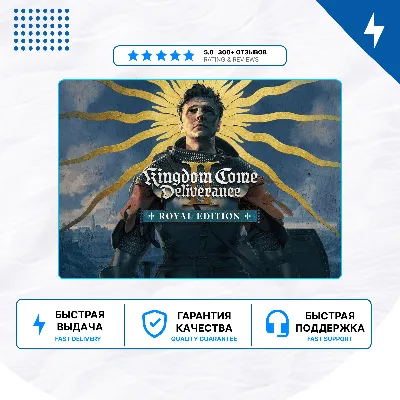 Kingdom Come: Deliverance II PS5 | П2/П3 - irongamers.ru