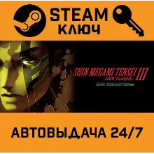 Shin Megami Tensei III Nocturne HD Remaster. STEAM РФ