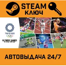 Olympic Games Tokyo 2020 - The Official Video Game. S