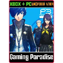 PERSONA 3 RELOAD: НАБОР КОСТЮМОВ ШКОЛЫ ЯСОГАМИ ИЗ PERSO