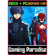 PERSONA 3 RELOAD: НАБОР КОСТЮМОВ ПРИЗРАЧНЫХ ПОХИТИТЕЛЕЙ