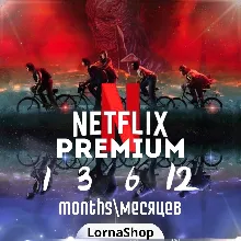🎬 NETFLIX PREMIUM 4K — 1 / 3 / 6 / 12 месяцев