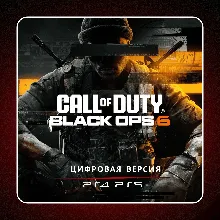 Call of Duty: Black Ops 6 PS4 PS5 | П2/П3