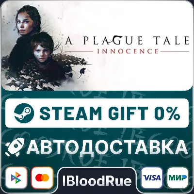 A Plague Tale: Innocence •РУ +МИР / STEAM АВТО, 0% - irongamers.ru