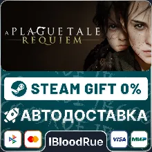 A Plague Tale: Requiem •РУ +МИР / STEAM АВТО, 0%