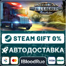 American Truck Simulator •РУ +МИР / STEAM АВТО, 0%