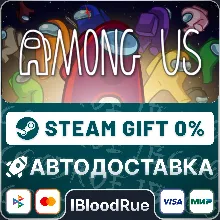 Among Us •РУ +МИР / STEAM АВТО, 0%