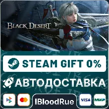 Black Desert •РУ +МИР / STEAM АВТО, 0%