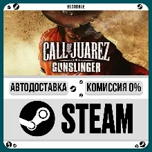 Call of Juarez: Gunslinger •РУ +МИР / STEAM АВТО, 0%