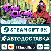Cash Cleaner Simulator •РУ +МИР / STEAM АВТО, 0%