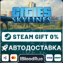 Cities: Skylines •РУ +МИР / STEAM АВТО, 0%