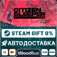 Citizen Sleeper •РУ +МИР / STEAM АВТО, 0%