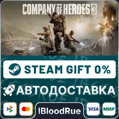 Company of Heroes 3 •РУ +МИР / STEAM АВТО, 0%