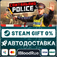 Contraband Police •РУ +МИР / STEAM АВТО, 0%