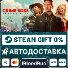 Crime Boss: Rockay City •РУ +МИР / STEAM АВТО, 0%