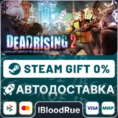 Dead Rising® 2 •РУ +МИР / STEAM АВТО, 0% - irongamers.ru