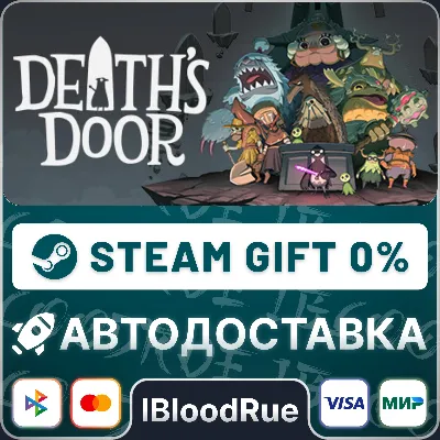 Death's Door •РУ +МИР / STEAM АВТО, 0% - irongamers.ru