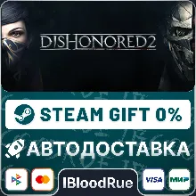 Dishonored 2 •РУ +МИР / STEAM АВТО, 0%