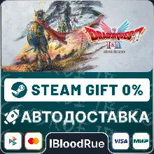 DRAGON QUEST I & II HD-2D Remake •РУ +МИР / STEAM АВТО