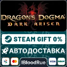 Dragon's Dogma: Dark Arisen •РУ +МИР / STEAM АВТО, 0%