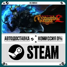 Dungeons & Dragons Neverwinter Nights 2: Enhanced Editi