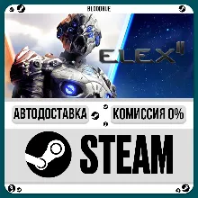 ELEX II •РУ +МИР / STEAM АВТО, 0%