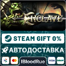 Enclave •РУ +МИР / STEAM АВТО, 0%