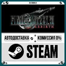 FINAL FANTASY VII REBIRTH •KZ/UA +МИР / STEAM АВТО, 0%