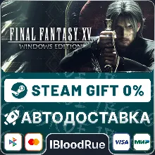 FINAL FANTASY XV WINDOWS EDITION •РУ +МИР / STEAM АВТО