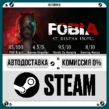 Fobia - St. Dinfna Hotel •РУ +МИР / STEAM АВТО, 0%