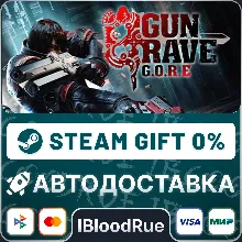 Gungrave G.O.R.E •РУ +МИР / STEAM АВТО, 0%
